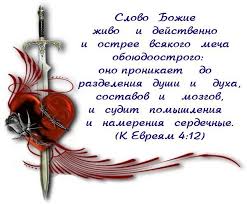 Слово содержит в себе смысл