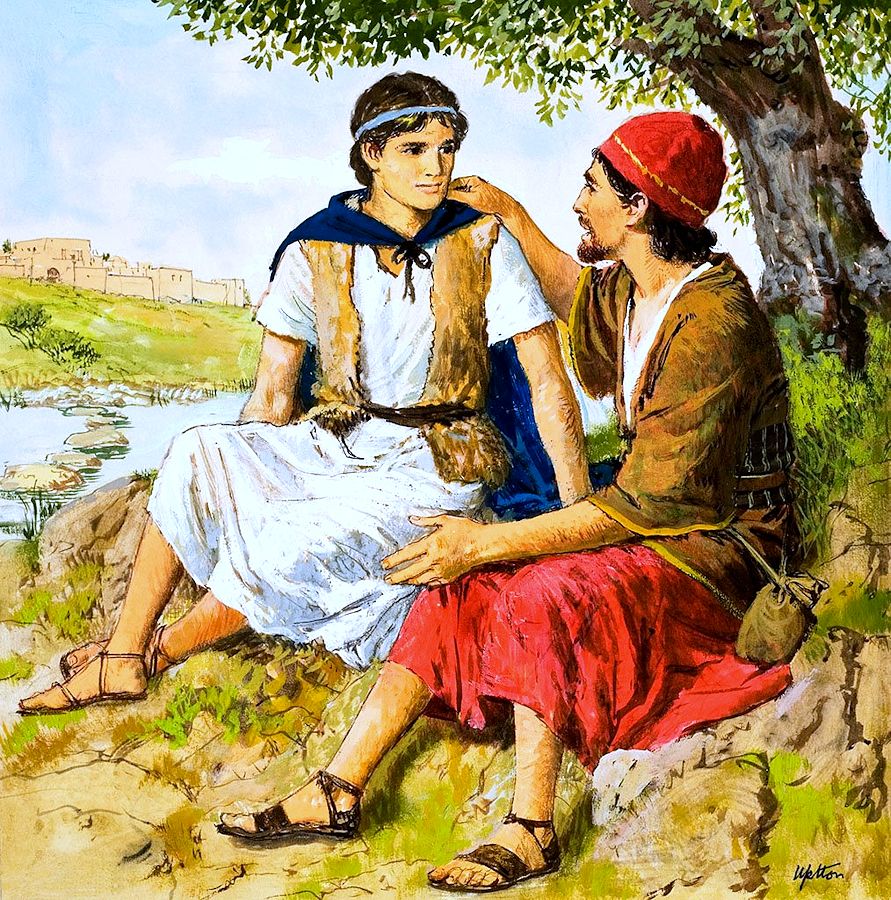 1Царств. 23 глава