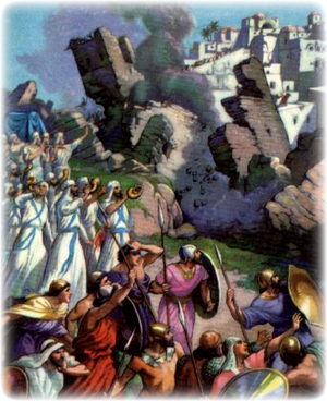 Иисус Навин  6  глава