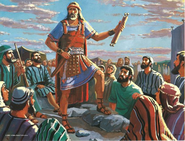 Иисус Навин  15 глава