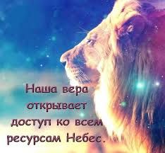 Как ты думаешь?