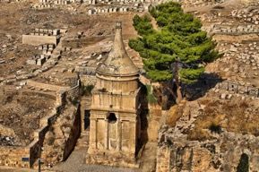 2Царств 18 глава